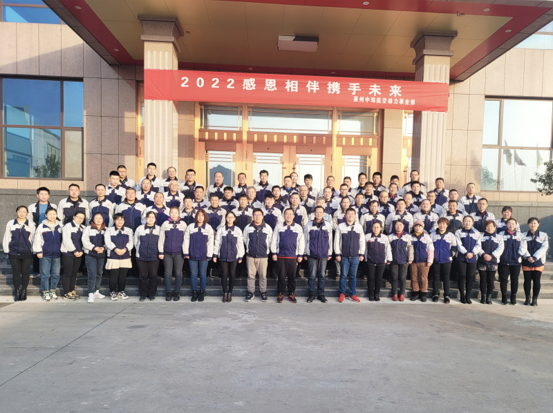公司合照