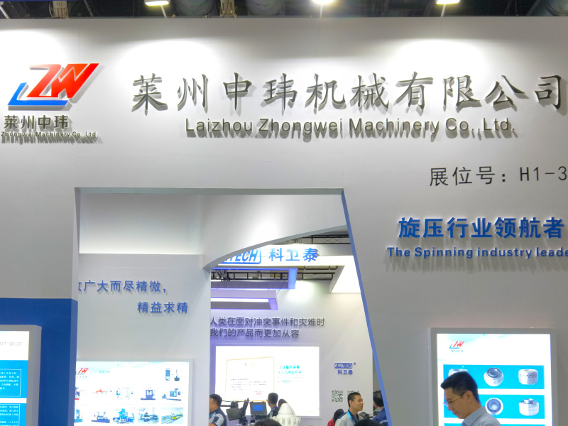 航空展會