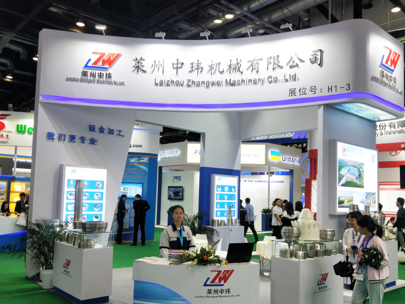 航空展會